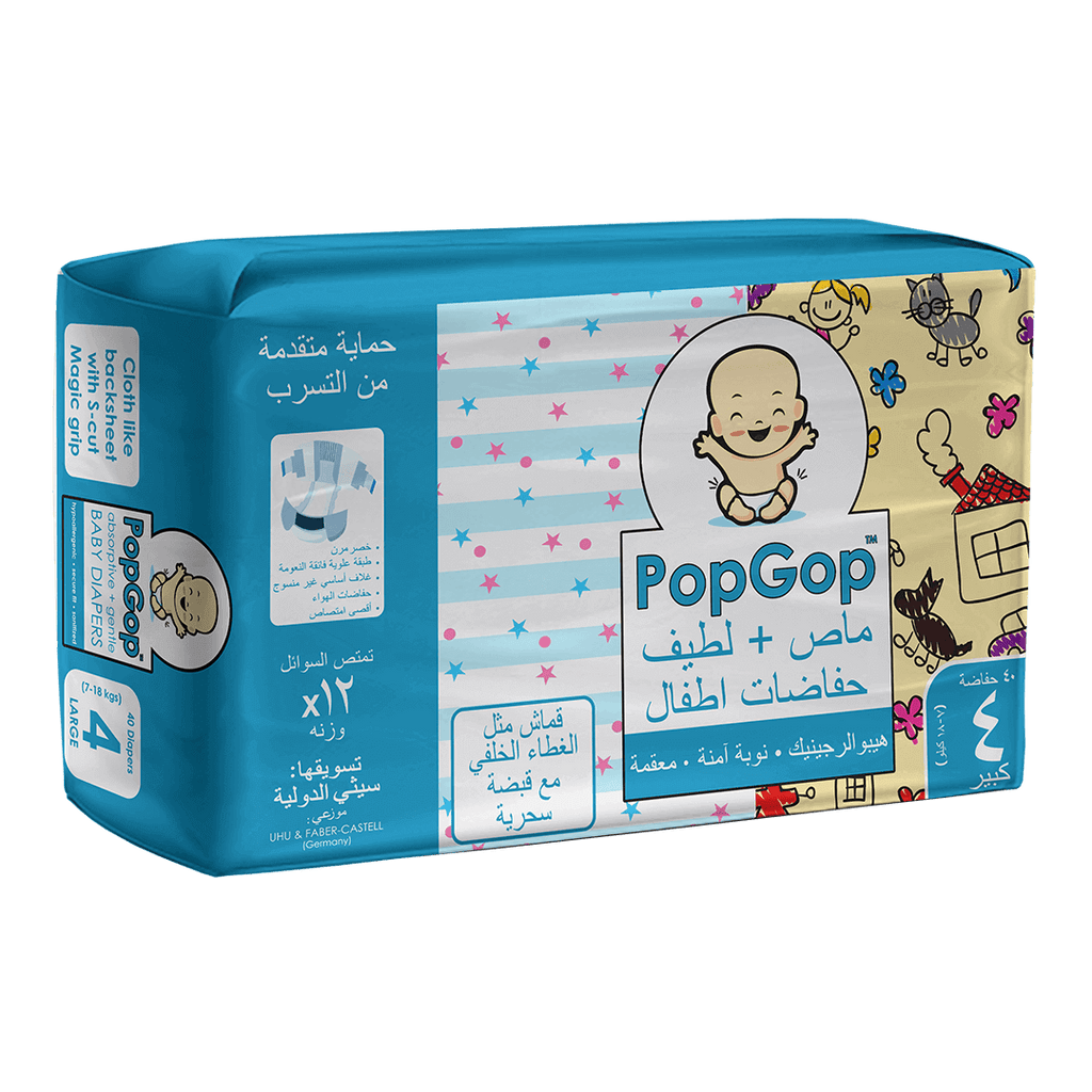 PopGop® Economy (Size 4) Large – 40 Pcs