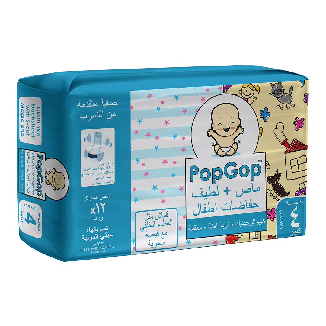 PopGop® Economy (Size 4) Large – 40 Pcs