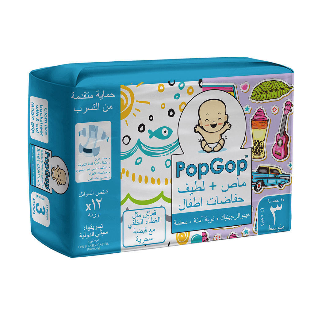 PopGop® Economy (Size 3) Medium – 44 Pcs