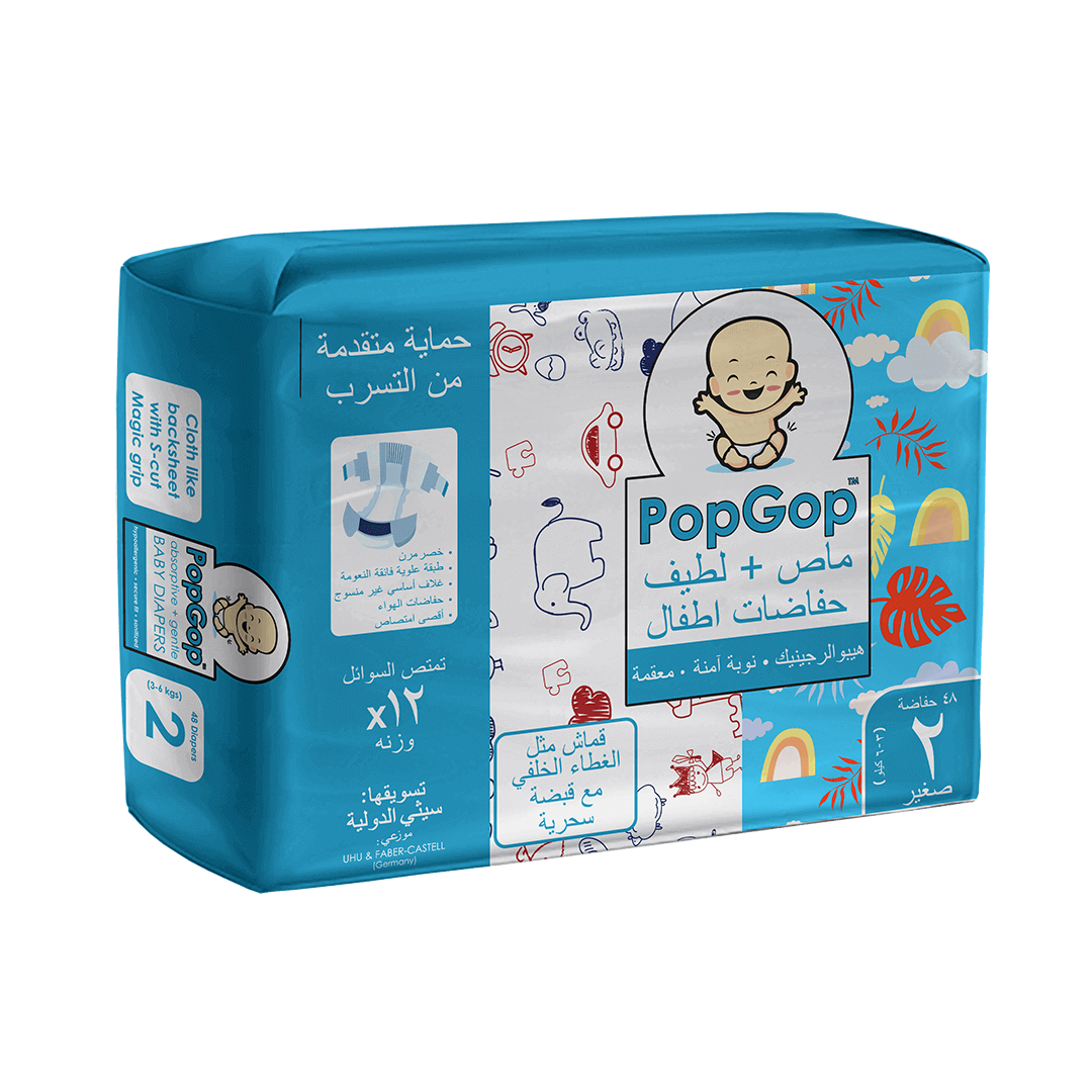 PopGop® Economy (Size 2) Small – 48 Pcs